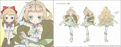 Megumi Daishin Gold Princess Six Hearts Princess Wiki Fandom