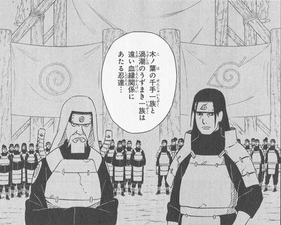 Uzumaki Clan, Narutopedia