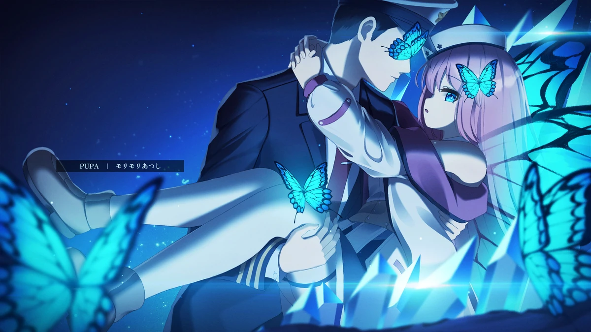 Pupa Sixtar Gate Wiki Fandom