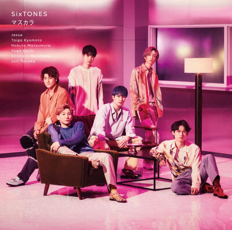 Lost City | SixTONES Wiki | Fandom