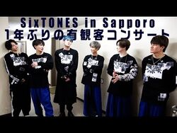 on eST | SixTONES Wiki | Fandom