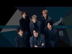 Amazon.co.jp: 共鳴 (通常盤): ミュージック