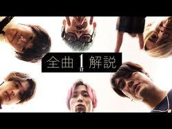 アイドル SixTONES 1ST Amazon.co.jp: 1ST (初回盤A): ミュージック