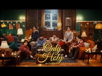 邦楽 THE VIBES THE VIBES【初回盤B】 | SixTONES | ソニーミュージック