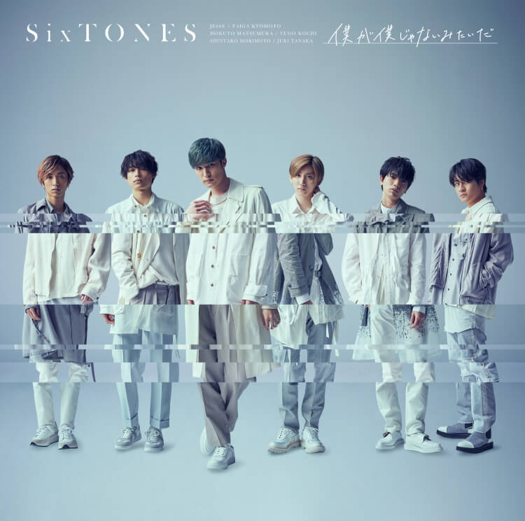 Boku ga Boku Janai Mitai da | SixTONES Wiki | Fandom