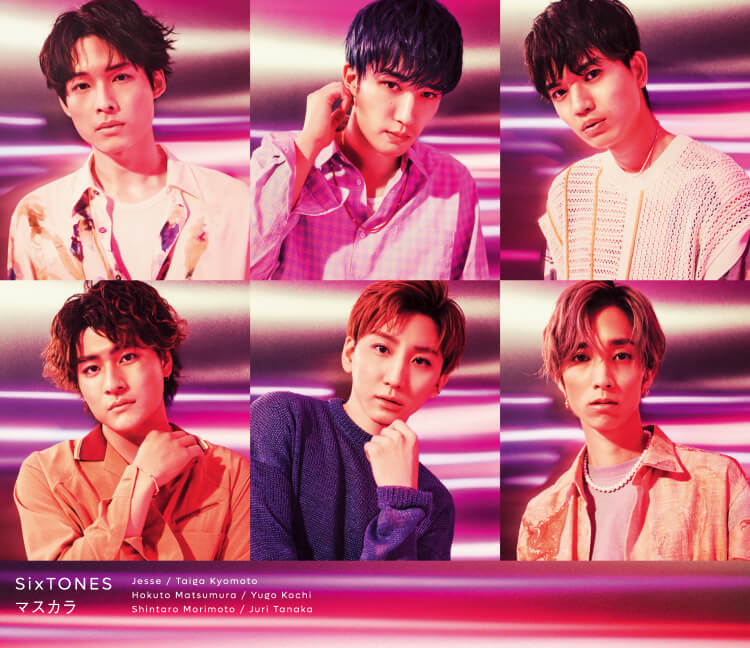 Mascara | SixTONES Wiki | Fandom