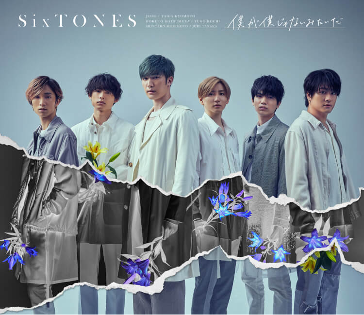 Boku ga Boku Janai Mitai da | SixTONES Wiki | Fandom