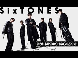Amazon.co.jp: SixTONES 声 アルバム 告知ポスター X : ホーム