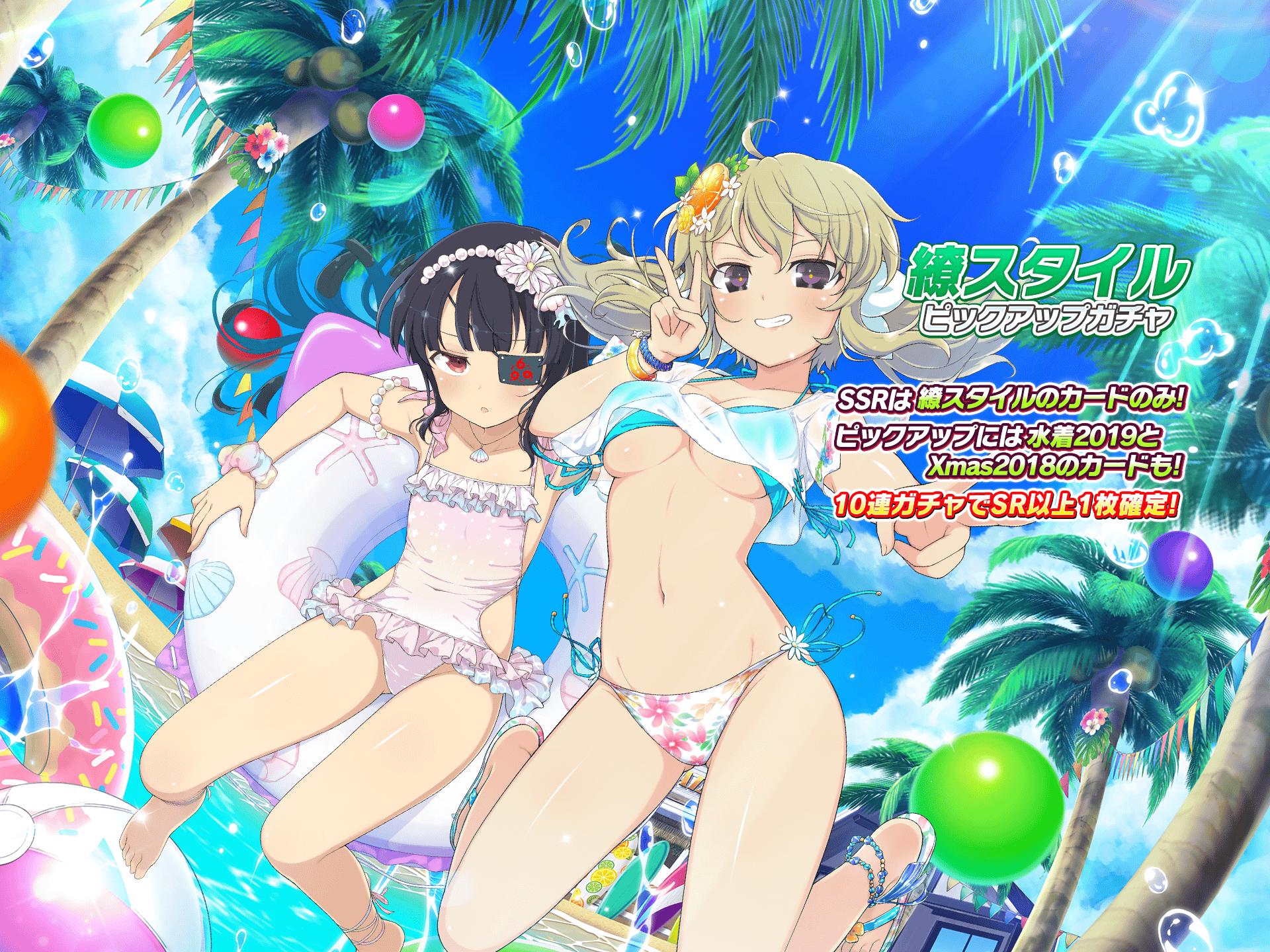 Senran Kagura New Link Tier List Senran Kagura: Dimensions *ೃ