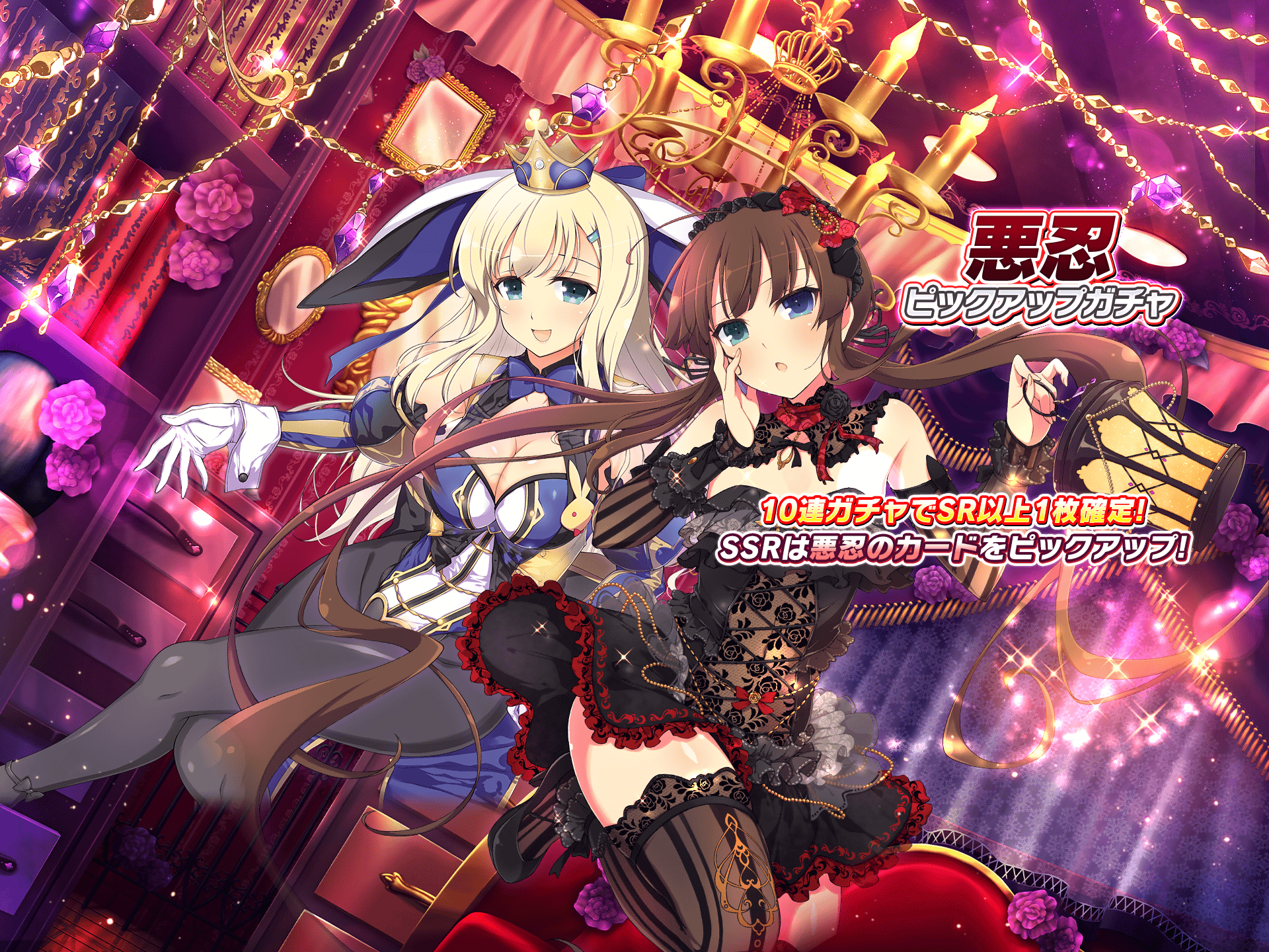 Shinobi Master Senran Kagura: New Link Celebrates 5.5 Anniversary with  Daily Free Gacha Pulls and New Cards of Crimson Homura and Abyssal Miyabi -  QooApp News