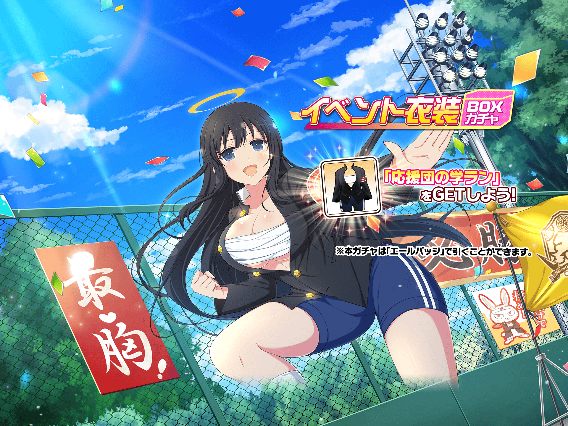 Special Gacha: New Student Welcome!, Senran Kagura New Link Wiki