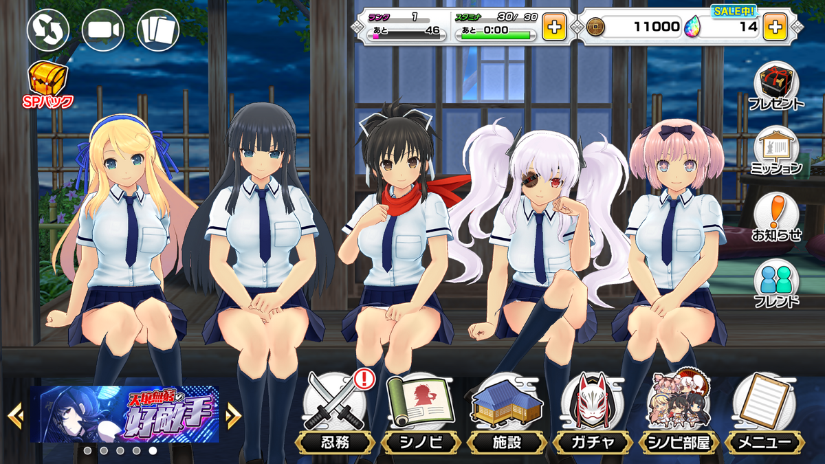 Senran Kagura New Link Android Download - Colaboratory