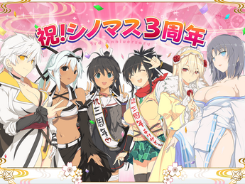 Senran Kagura Series Kicks Off 10th Anniversary Celebration