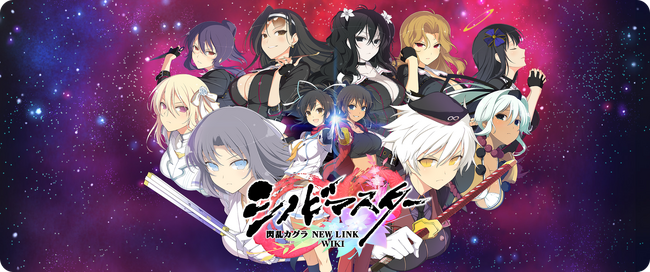 Shinobi Master: Senran Kagura New Link - Metacritic