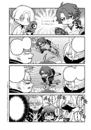 Chapter 9 (Chill Out!)