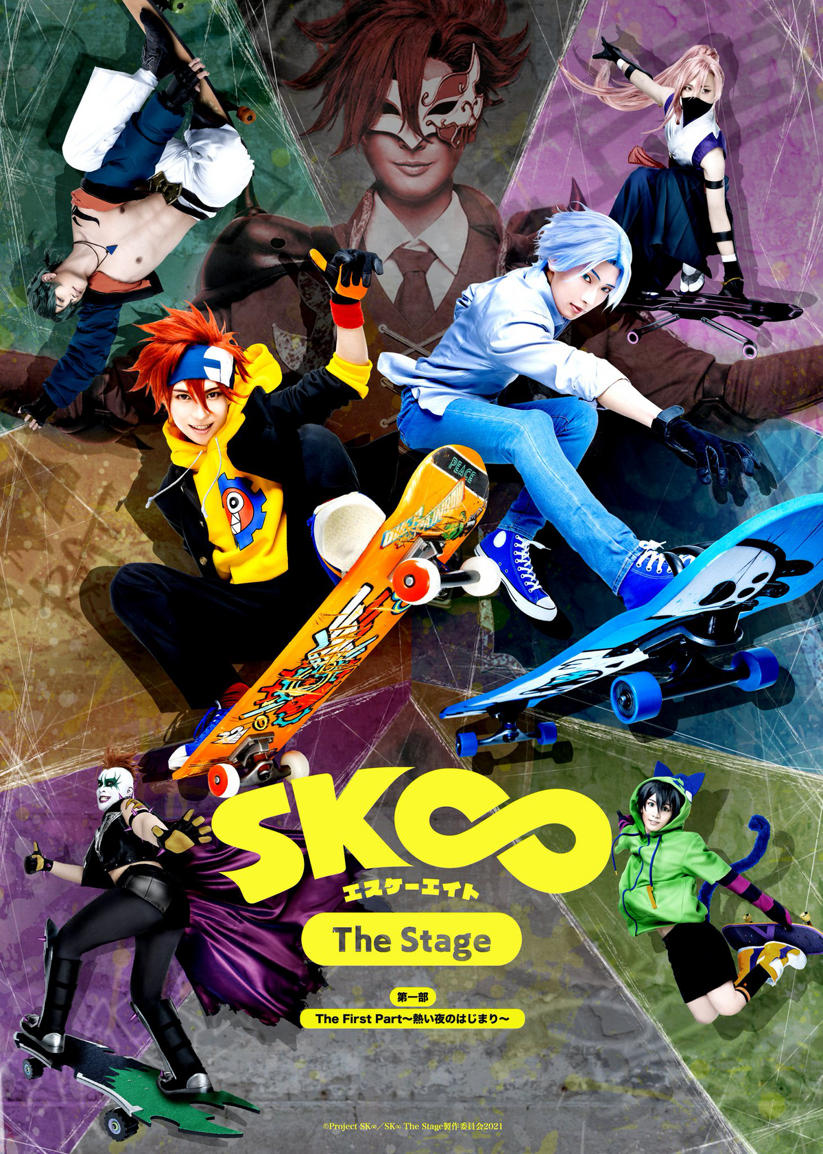 Sk8 Infinity Design Book, Sk8 Infinity Manga Book