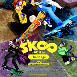 SK8 the Infinity, Wiki