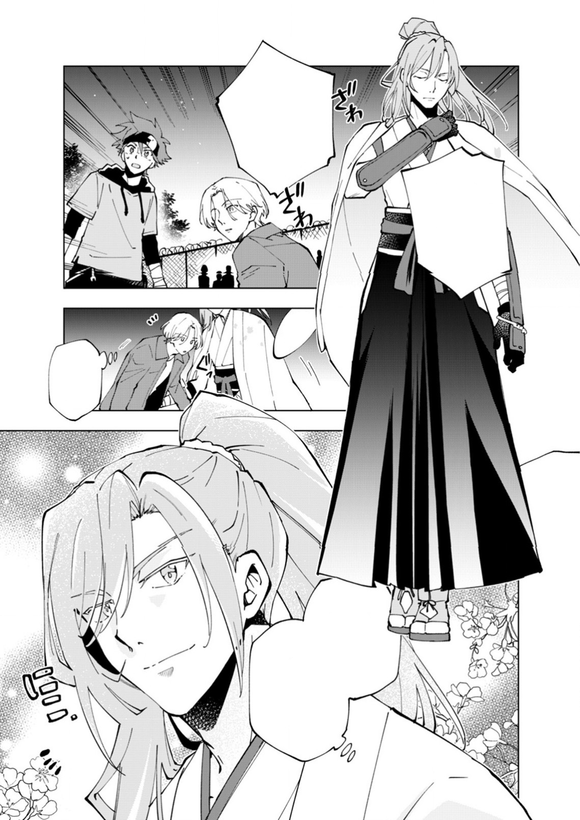 Chapter 3 SK8 the Infinity Wiki Fandom