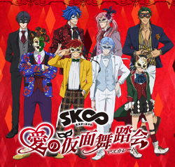 Featured image of post View 16 Sk8 The Infinity Official Art Outfits
