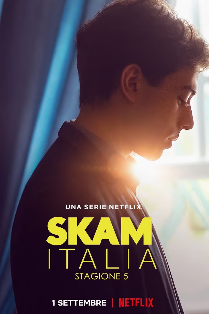 5 сезон skam