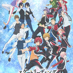 [Skate-Leading Stars] Noren (Kensei Maeshima) (Anime Toy) - HobbySearch  Anime Goods Store