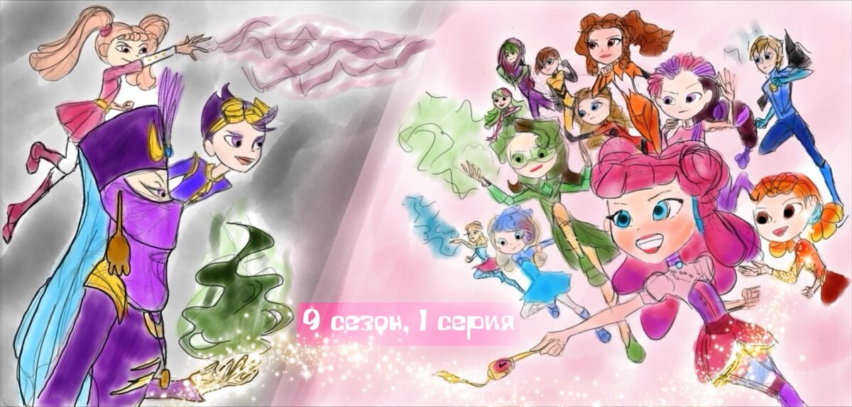 Дом, милый дом | Сказочный патруль. Фанфик вики | Fandom