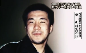 LEE Jeong-seok (29 KB) Lee Jeong-seok