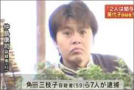 NAKASHIMA Koji (30 KB) Koji Nakashima