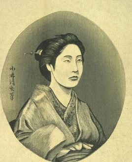 Takahashi Oden
