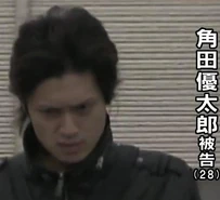 SUMIDA Yutaro (23 KB) Yutaro Sumida