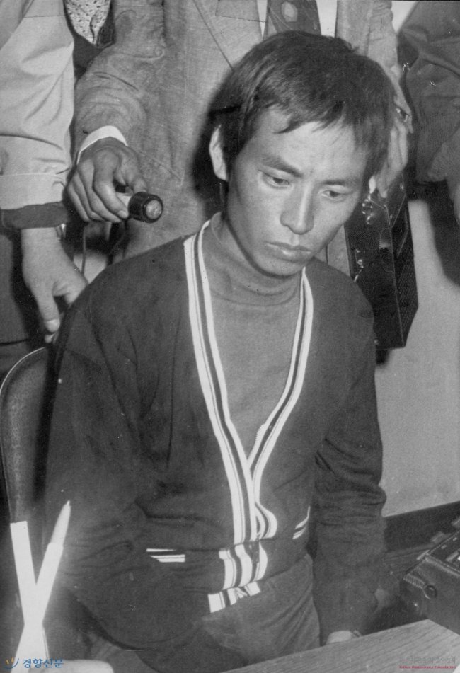 KIM Daedoo Serial Killer Database Wiki Fandom