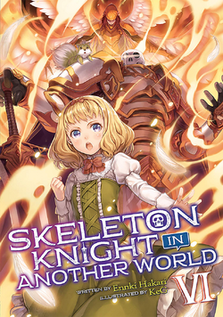 Skeleton Knight in Another World: The Complete Season Blu-ray