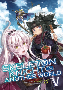 Ariane アリアン, Skeleton Knight In Another World Poster for Sale by B-love