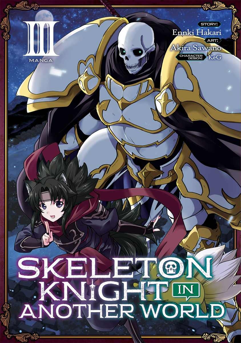 Arc, Skeleton Knight In Another World Wiki