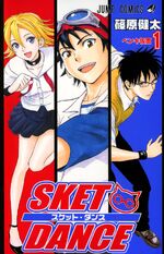 Manga | Sket Dance Wiki | Fandom