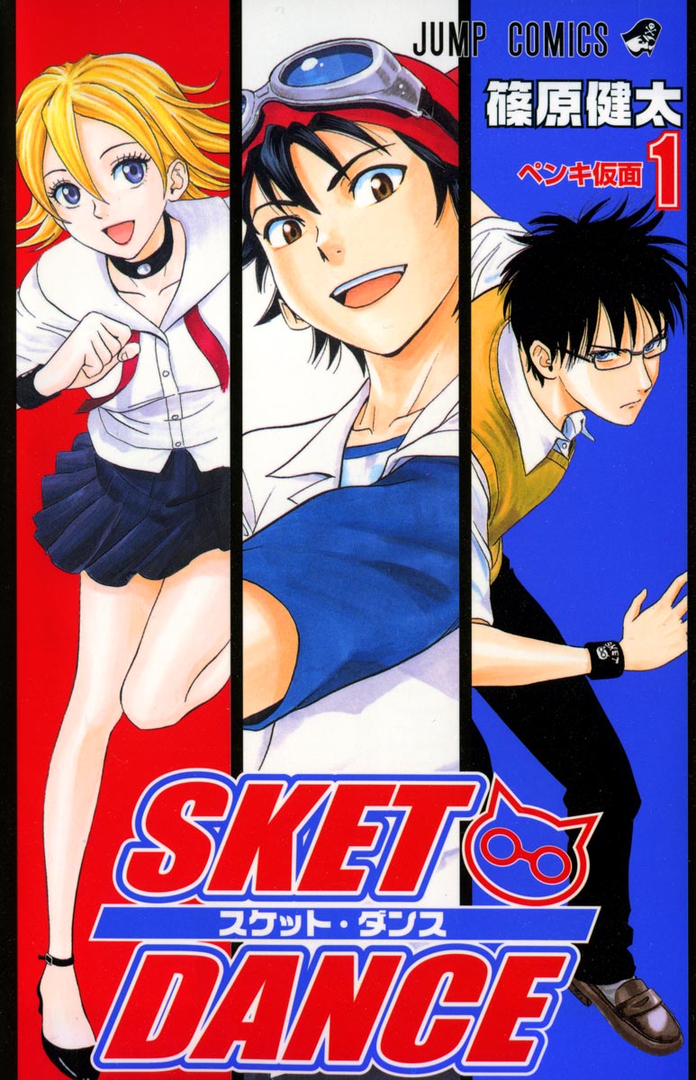 Manga Sket Dance Wiki Fandom