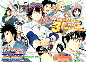 少年漫画 SKET DANCE Memorial Complete Sket Dance Vol.1-Official Japanese edition | Manga Comic