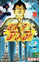 Dance☆Man Discography: Vinyl, CDs, & More | Discogs