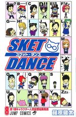 Manga | Sket Dance Wiki | Fandom