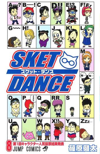 Manga Sket Dance Wiki Fandom