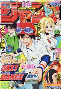 Jump cover - 2010 issue 47