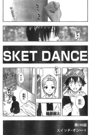 Switch On 9 Sket Dance Wiki Fandom