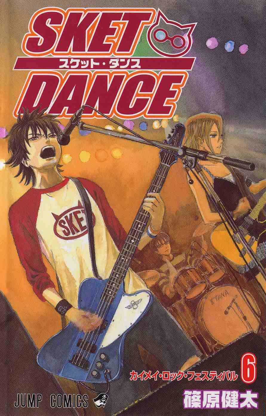Kaimei Rock Festival Volume Sket Dance Wiki Fandom