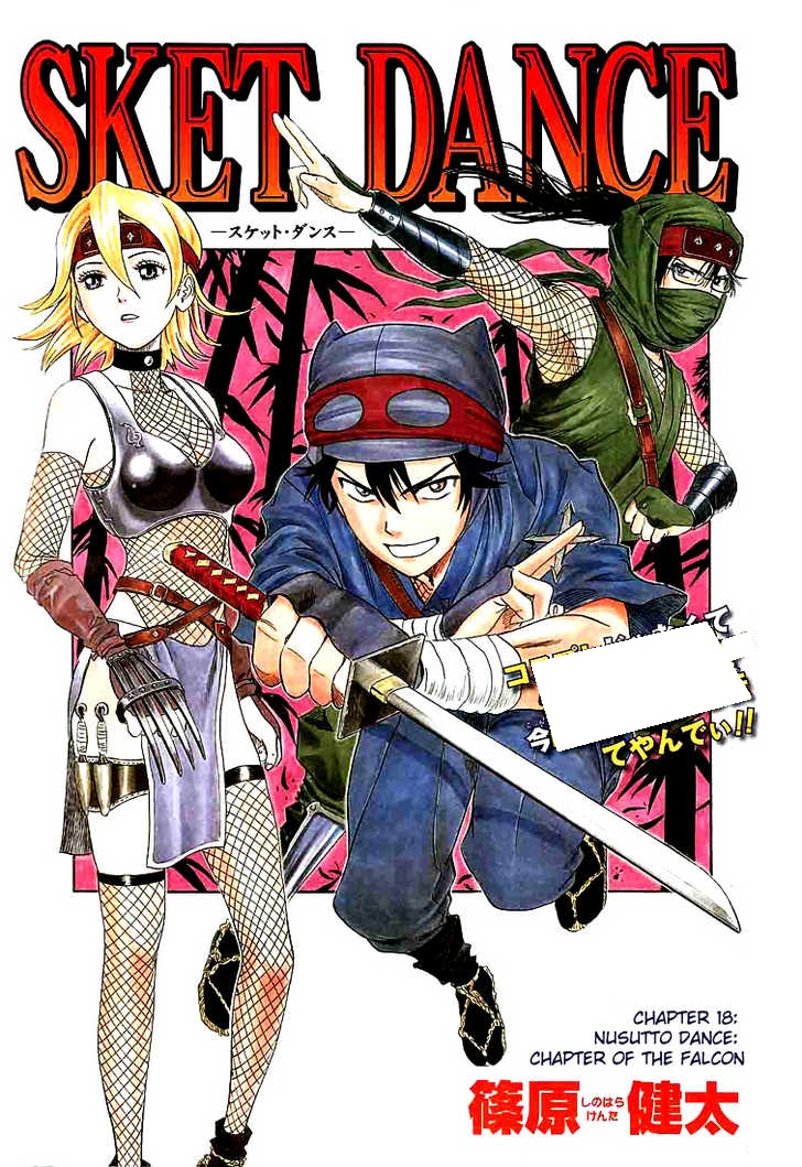 少年漫画 SKET DANCE Memorial Complete Sket Dance vol.1~32 Manga Complete Set by Kenta Shinohara
