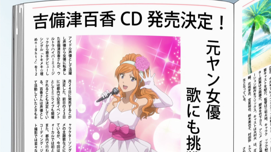 User Blog Takashichea Weekly Sket Dance Ep 42 Suddenly Momoka S Road To Being A Stage Actress Sket Dance Wiki Fandom User Blog Takashichea Weekly Sket Dance Ep 42 Suddenly Momoka S Road To Being A Stage Actress Sket Dance Wiki Fandom