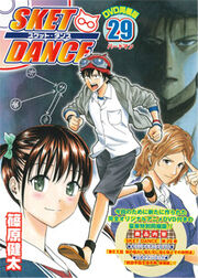 Volume29deluxe.jpg