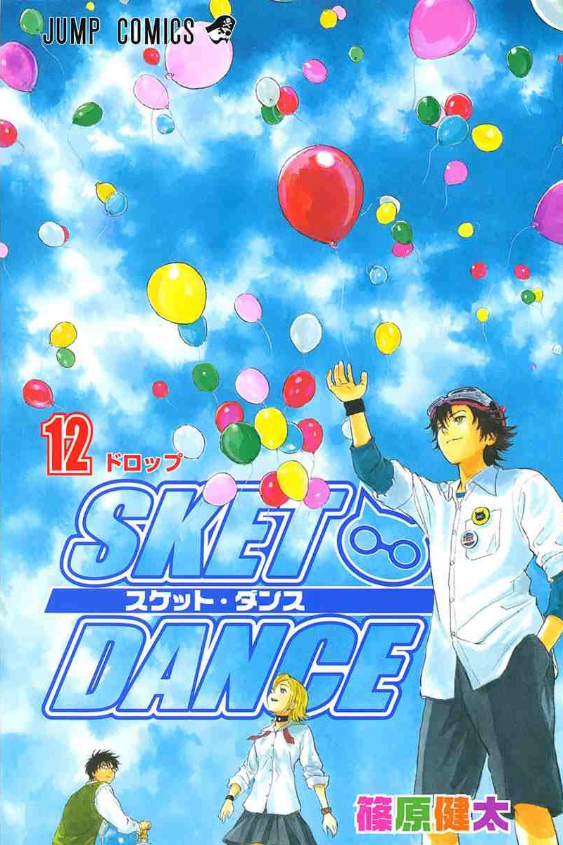 Drop Volume Sket Dance Wiki Fandom