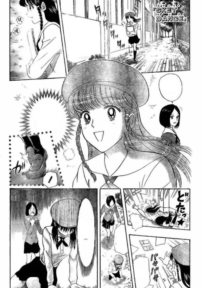 Hetappi Manga Kenkyujo R Chapter Sket Dance Wiki Fandom