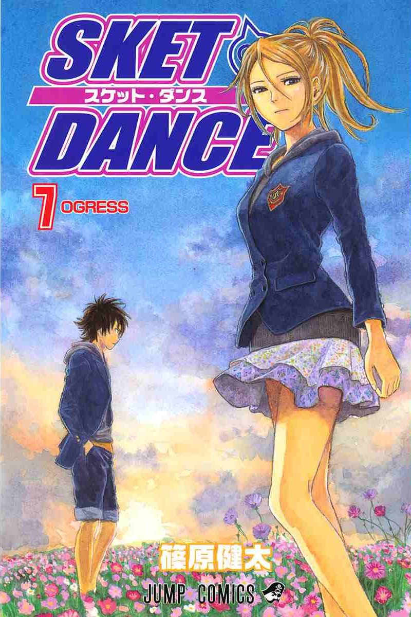 Manga | Sket Dance Wiki | Fandom