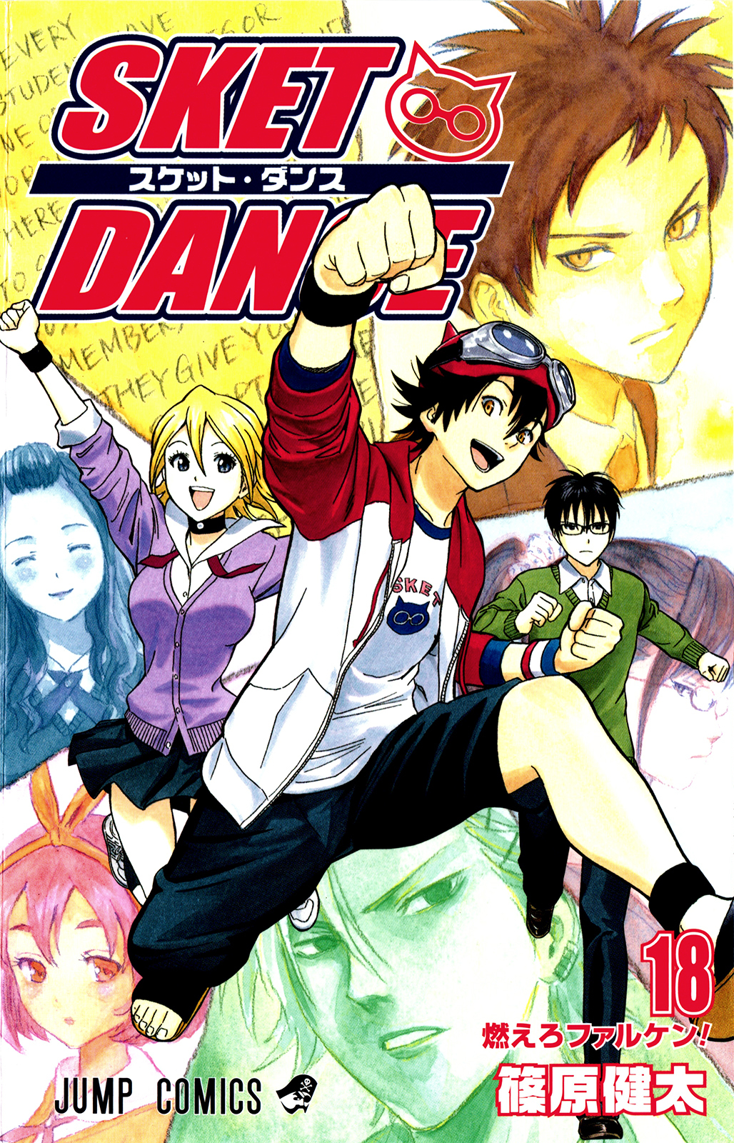 Burning Falcon! | Sket Dance Wiki | Fandom